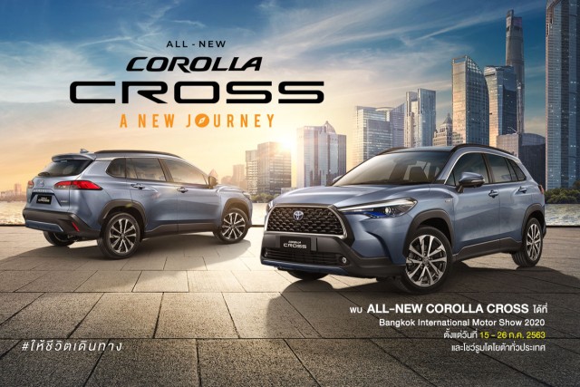 Yes The Toyota Corolla Cross Is Real And It Is A Corolla Suv