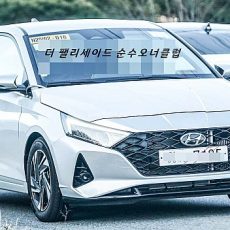 2020 Hyundai i20 Spied