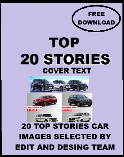 Click Here For Free Digital Copy